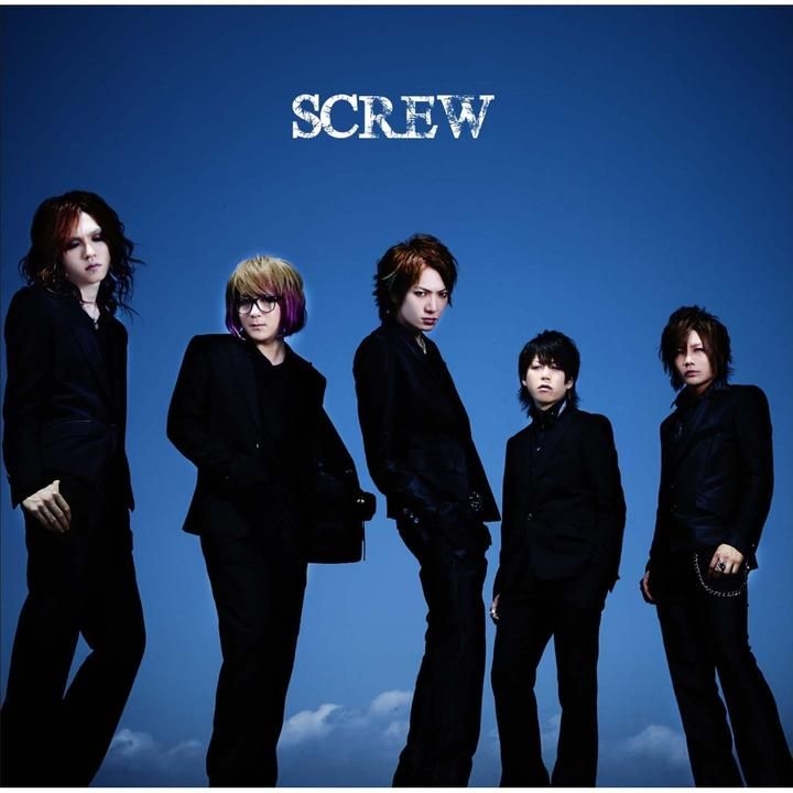 Screw you. Screw группа. Screw группа обложки. Screw Japan. Группа Screw собачками.