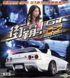 YESASIA: VCD - Japan Movies & Videos -English- Page 24