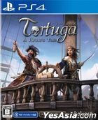 Tortuga A Pirate's Tale (日本版) 