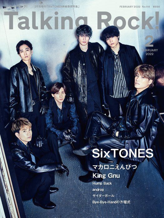 YESASIA: Talking Rock! Zoukan 16662-02 2022 - SixTONES - Japanese