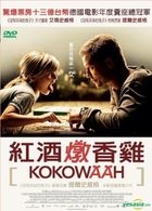 Kokowaah (DVD) (Taiwan Version)
