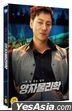 YESASIA: Lifting King Kong (DVD) (English Subtitled) (Hong Kong Version)  DVD - Lee Bum Soo, Choi Hee Seo, Vicol Entertainment Ltd. (HK) - Korea  Movies & Videos - Free Shipping