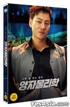 By Quantum Physics: A Nightlife Venture (DVD) (First Press Limited Edition) (Korea Version)