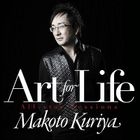 Art for Life (Japan Version)
