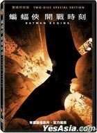 Batman Begins (2005) (DVD) (2-Disc Special Edition) (Taiwan Version)
