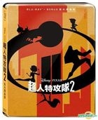 超人特攻隊2 (2018) (Blu-ray + Bonus) (Steelbook) (台灣版) 