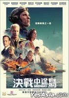 Midway (2019) (DVD) (Hong Kong Version)