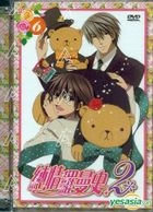 Junjo Romantica 2 (DVD) (Vol.6) (Taiwan Version)