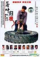 Getting Home (DVD) (aka: Luo Ye Gui Gen) (China Version)