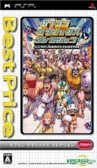 Capcom Classics Collection (Bargain Edition) (Japan Version)