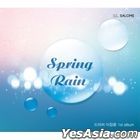 Lee Chang Hoon Vol. 1 - Spring Rain