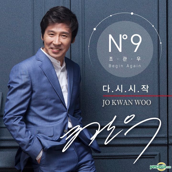 YESASIA: Jo Kwan Woo CD - チョ・グァヌ - 韓国の音楽CD - 無料配送