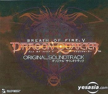 YESASIA: Breath of Fire V Dragon Quarter Original Soundtrack (Japan ...