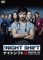The Night Shift Season 3 DVD Box (Japan Version)
