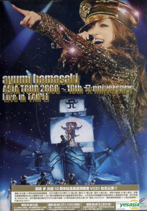 YESASIA: ayumi hamasaki ASIA TOUR 2008 -10th Anniversary- Live in 