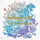 2003-2023 -CD Debut 20th Anniversary Non Stop MIX Edition-    (Japan Version)
