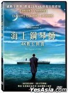 The Legend Of 1900 (DVD) (4K Remastered Edition) (Taiwan Version)