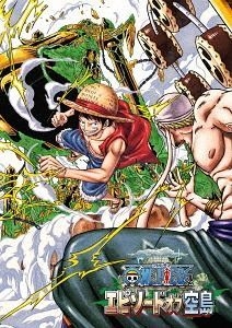 Yesasia One Piece Episode Of Sorajima Blu Ray Japan Version Blu Ray Oda Eiichiro Nakai Kazuya Anime In Japanese Free Shipping North America Site