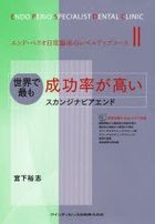 YESASIA: 宮下裕志／著 - 書籍 - - 無料配送 - 北米サイト