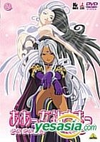 Ah! My Goddess Sorezore no Tsubasa Vol.2 (Japan Version)