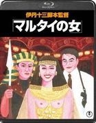 Marutai no Onna (Blu-ray) (Japan Version)