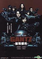 Gantz (DVD) (Taiwan Version)