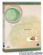 Every Day a Good Day (DVD) (Korea Version)