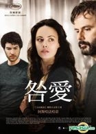 The Past (2013) (DVD) (Taiwan Version)