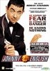 Johnny English (DVD) (Hong Kong Version)