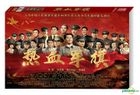 Re Xie Jun Qi (2017) (DVD) (Ep. 1-30) (End) (China Version)