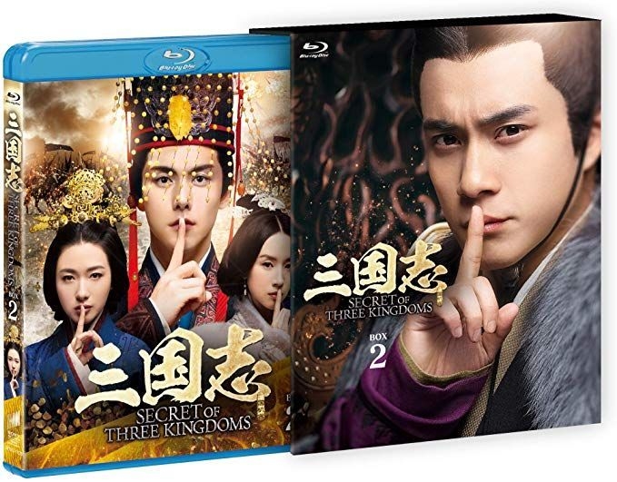 YESASIA: The Secret Dragon in the Abyss (Blu-ray) (Box 2) (Japan Version)  Blu-ray - Ma Tian Yu, Elvis Han - TV Series  Dramas - Free Shipping