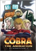 YESASIA: ＣＯＢＲＡ ＴＨＥ ＡＮＩＭＡＴＩＯＮ コブラ ＴＶシリーズ ＶＯＬ．７ TVシリーズ VOL.7 DVD - 坂本真綾,  本田貴子, （株）ハピネット - 日本語のアニメ - 無料配送 - 北米サイト