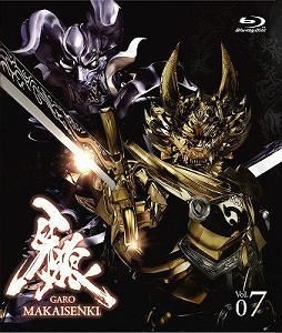 YESASIA : 牙狼GARO - Makaisenki (Blu-ray) (Vol.7) (日本版) Blu-ray 