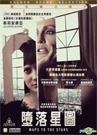 墮落星圖 (2014) (DVD) (香港版) 