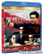 縱橫四海 (1991) (Blu-ray) (4K Ultra HD Remastered Collection) (香港版)