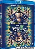 The Unbearable Weight of Massive Talent (2022) (Blu-ray) (Hong Kong Version)