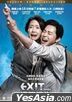 EXIT (2019) (DVD) (English Subtitled) (Hong Kong Version)