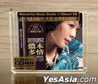 Nong Ben Duo Qing (1:1 Direct Digital Master Cut) (24K CDR) (China Version)