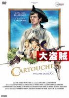 Cartouche  (DVD) (Special Priced Edition) (Japan Version)