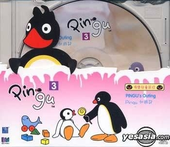 Yesasia Pingu Vol 3 Pingu S Outing Vcd アニメーション 中国語のアニメ 無料配送 北米サイト