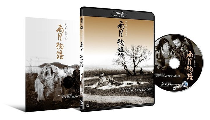 YESASIA: Ugetsu Monogatari (Blu-ray) (4K Digital Remastered