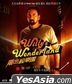 Willy's Wonderland (2021) (Blu-ray) (Hong Kong Version)