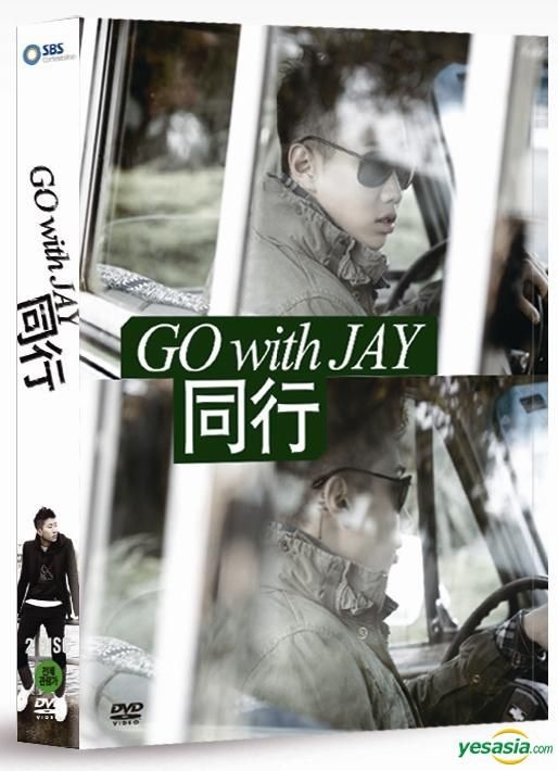 K-POP・アジア JAYPARK GO with JAY DVD YESASIA: Jay Park Special - Go With JAY (2DVDs + Photobook +