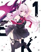 契約之吻 Vol.1 (DVD)  (完全生產限定版)(日本版) 