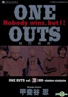 One Outs - Nobody Wins, But I! (Vol.20) (End)