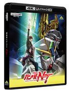 Mobile Suit Gundam Narrative (4K Ultra HD Blu-ray) (English Audio & Subtitled) (Japan Version)