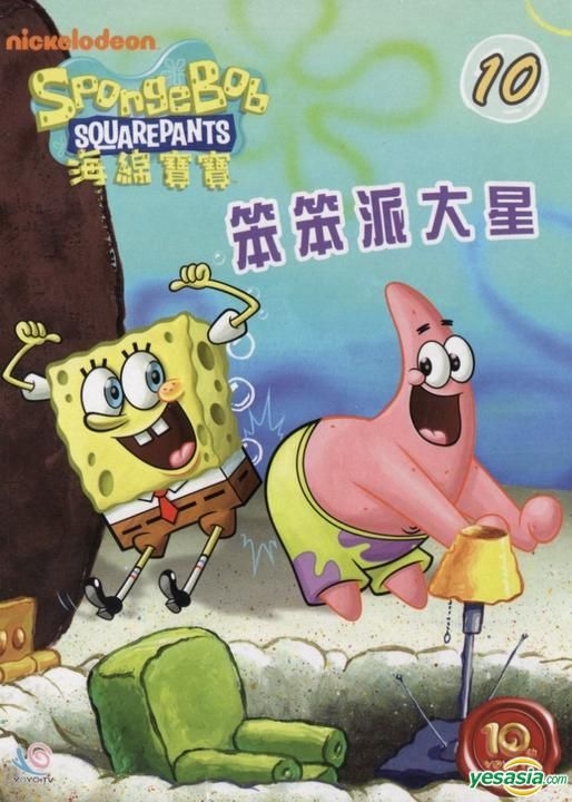 Youtooz SpongeBob SquarePants Future Squidward 31in Vinyl Figure   GameStop