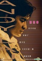 YESASIA : 推薦產品- Sandy Lam The Collection 1988–1991 Boxset (5