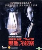 The Raven (2012) (VCD) (Hong Kong Version)