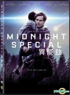 Midnight Special (2016) (DVD) (Hong Kong Version)